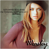 Ginny Weasley