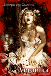 Veronika