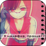 .Meiko