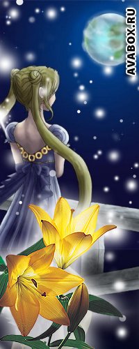 Serenity