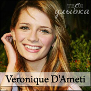 Veronique D'Ameti