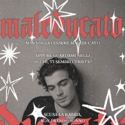 цербер цербер