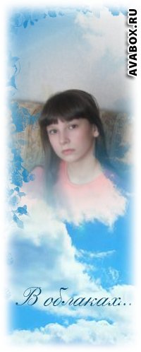 Valery