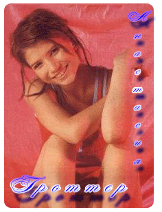 ��������� �������