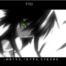 Kito