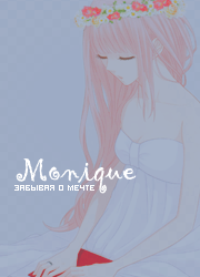 Monique