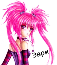 Avril
