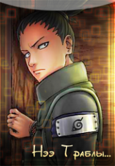 Nara Shikamaru