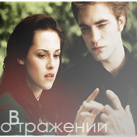 Isabella Cullen