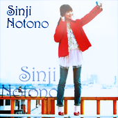 Sinji Notono