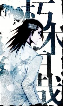 Kuchiki Byakuya