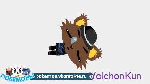 -Volchonok-Kun