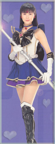 Yuko-chan