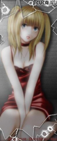 Misa Amane