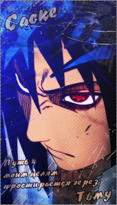 .:Uchiha_Sasuke:.