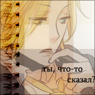 Len