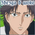 Atobe Keigo