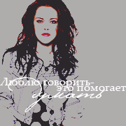 Bella Cullen