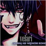Mikami Rain