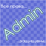 Administrator