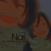 Nori
