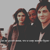 Annabeth Chase