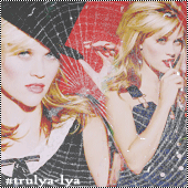 #trulya-lya