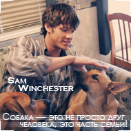 Sam Winchester