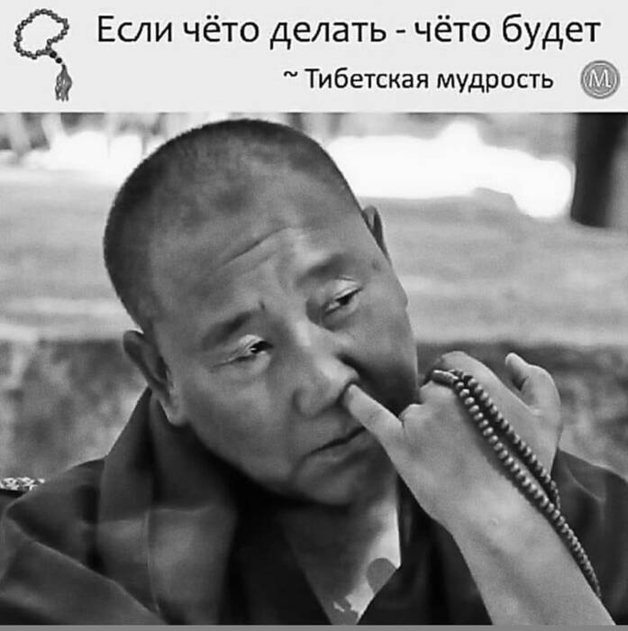 Триглас