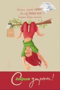 Мари
