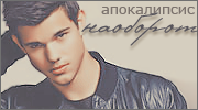 Lautner Taylor