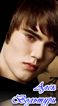 Alec Volturi