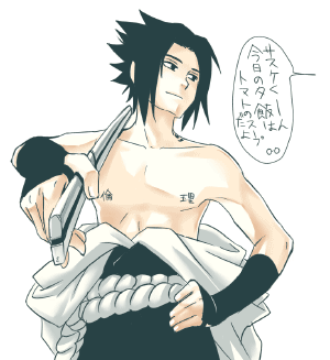 Sasuke-kun