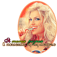 ����� ���������