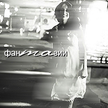 ��������� ������