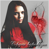 Catherine Blake