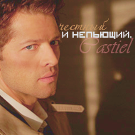 Castiel