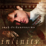 Alaric Saltzman