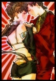Seiya Kou