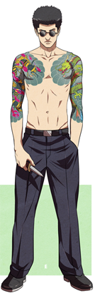 Kishiromi Nagasi