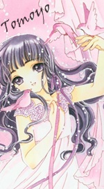 Tomoyo