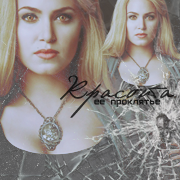 Rosalie Hale