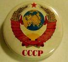 jurist_USSR