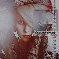 Jenny Humphrey
