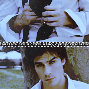 Damon Salvatore