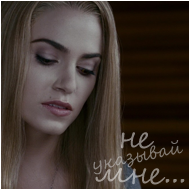 Rosalie Hale