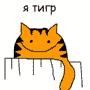 TARAS
