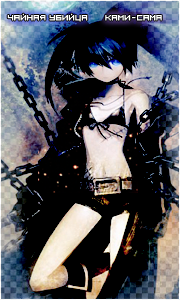 Kami