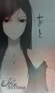Hin.