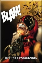 Deadpool